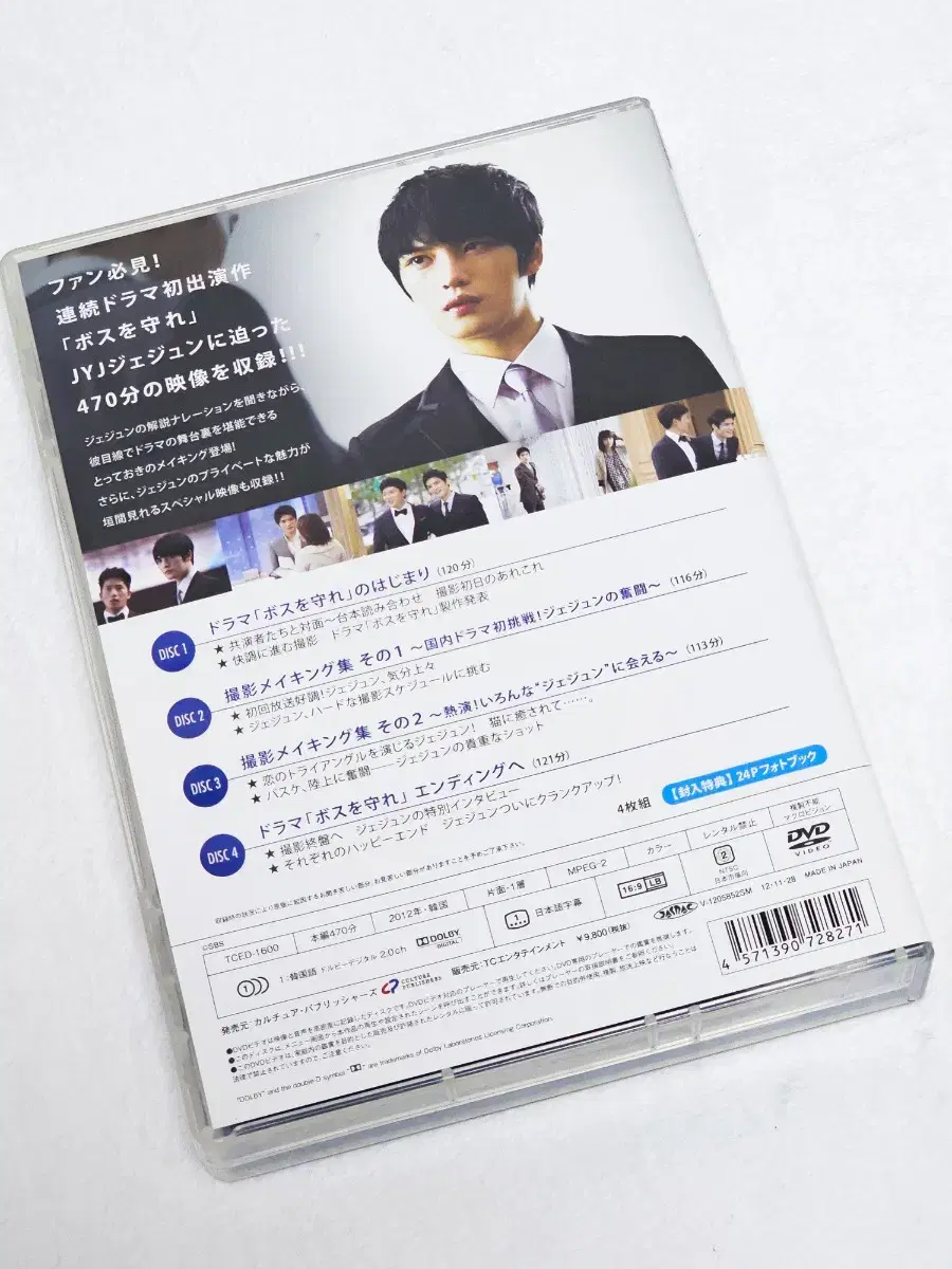 thumbnail-1